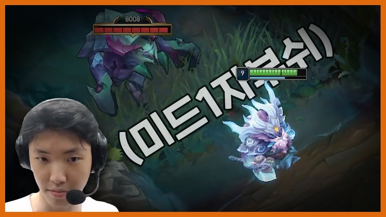 쵸비 그리고 오른 with Willer, Vsta [HLE Streaming]