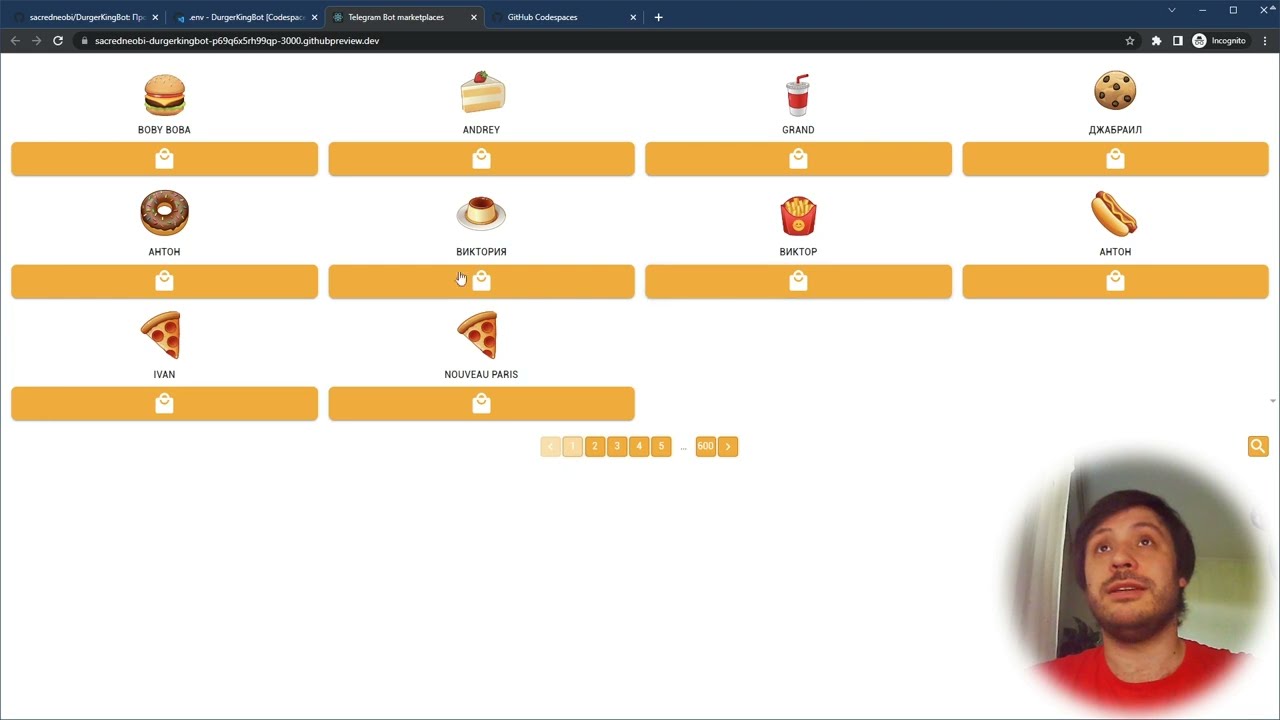 GitHub Codespaces виртуальное рабочее окружение