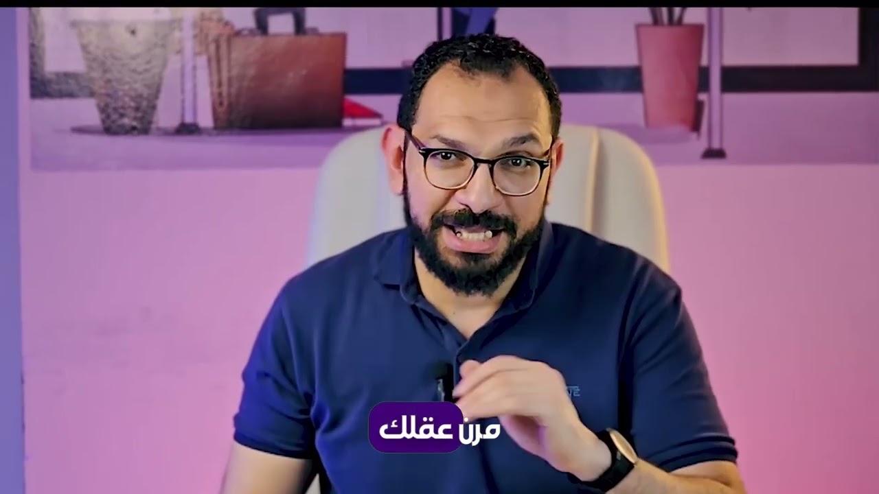 سلسلة مرن عقلك