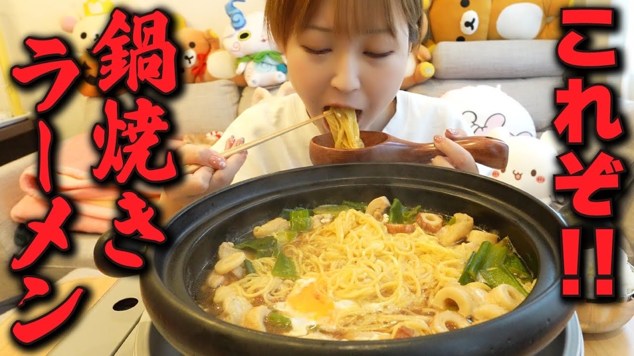 【大食い/モッパン/ASMR】高知のお土産もらったよ🍜大食い女はラーメンだけじゃ終わらない😳？【えりちび🐿️もぐもぐ/vlog】