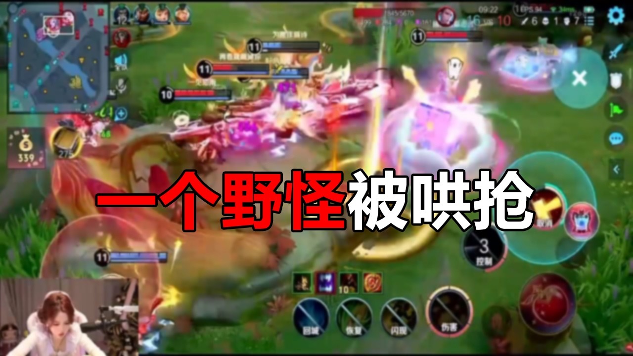 一个野怪被哄抢！！#搞笑辣辣#辣辣_搞笑辣辣_辣辣
