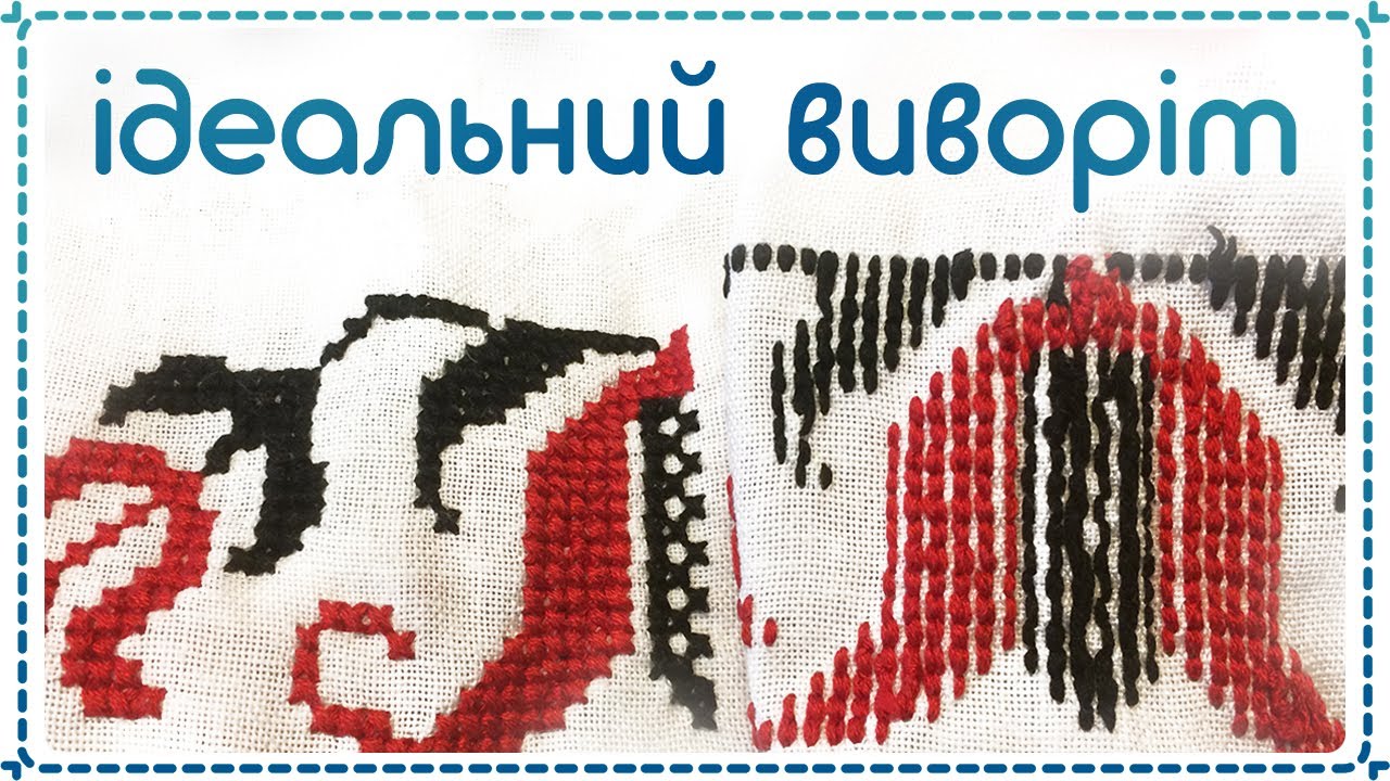 ✤ КАК ЗАКРЕПИТЬ НИТКУ В НАЧАЛЕ ВЫШИВКИ | 7 способов | DIY мастер класс рукоделие ✤