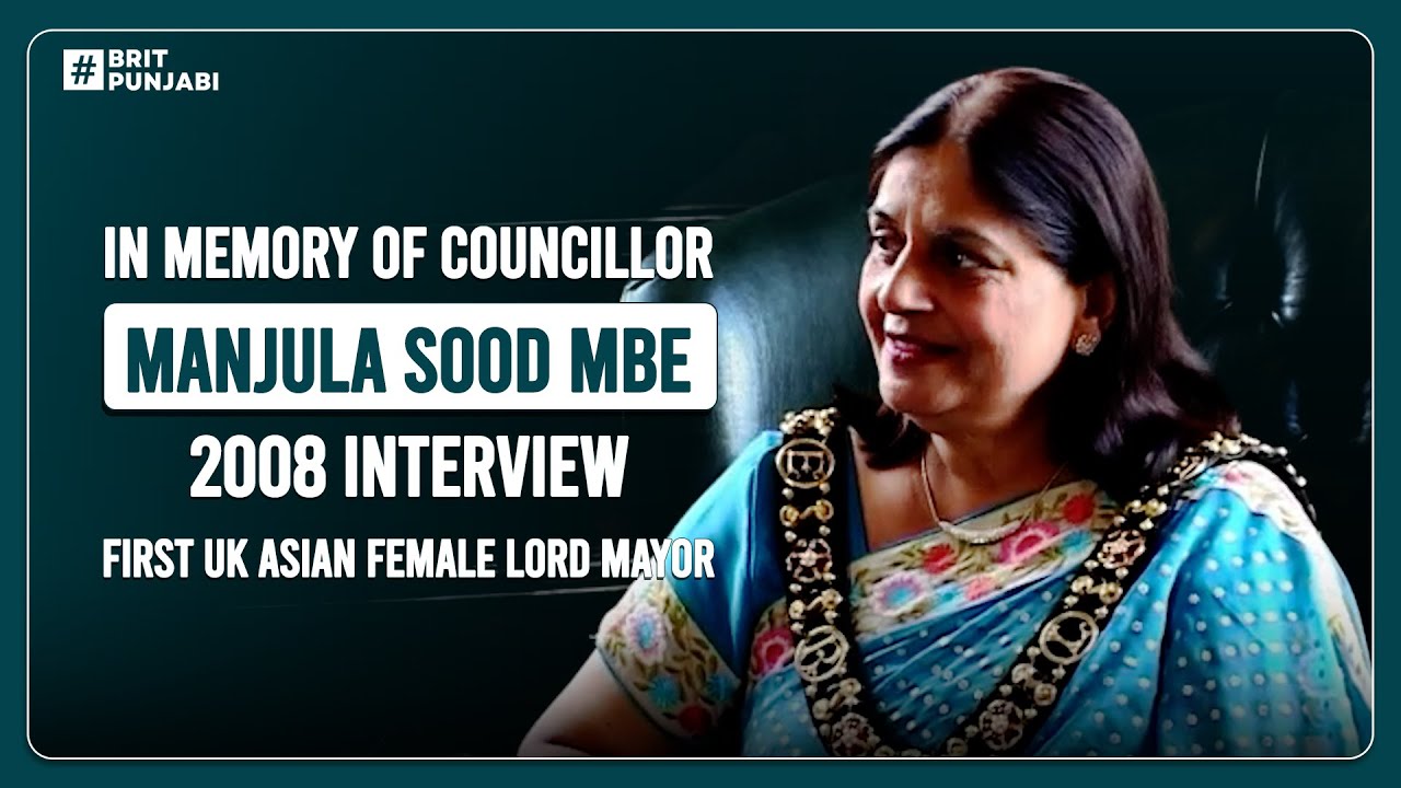 In Memory of Councillor Manjula Sood MBE | 2008 Interview - First UK Asian Female Lord Mayor