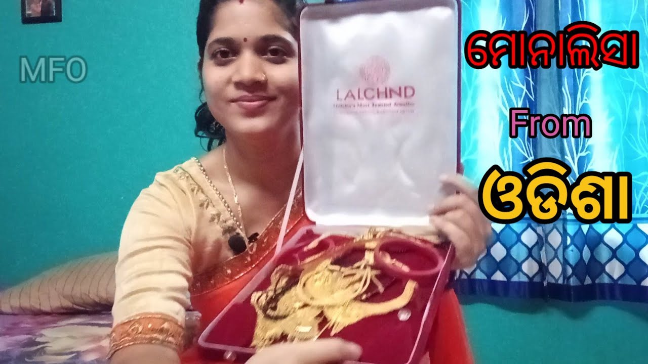 Monalisa From Odisha !! Daily Life Family Odia Vlog 🔥