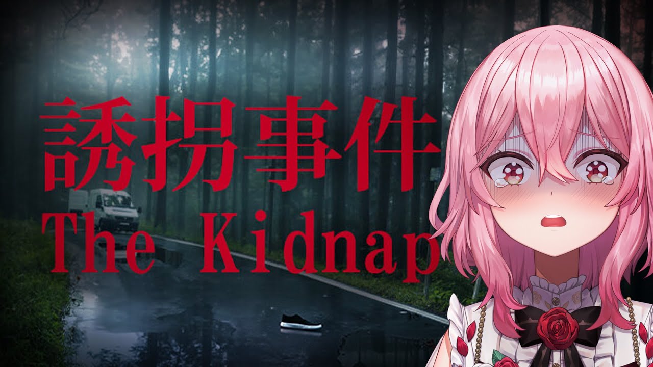 【The Kidnap | 誘拐事件】HEEEEEEEEEEEEELP with Heartbeat Monitor