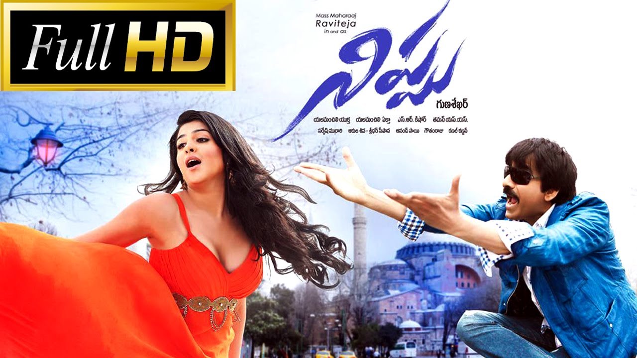 Nippu Full Length Telugu Movie || Ravi Teja, Deeksha Seth