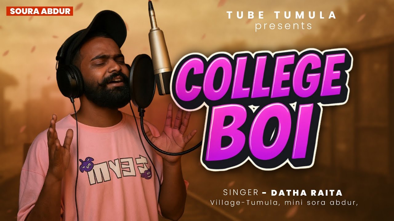 COLLEGE JI BOI SOURA SONG || DATHA RAITA || TUMULA SORA ABDUR