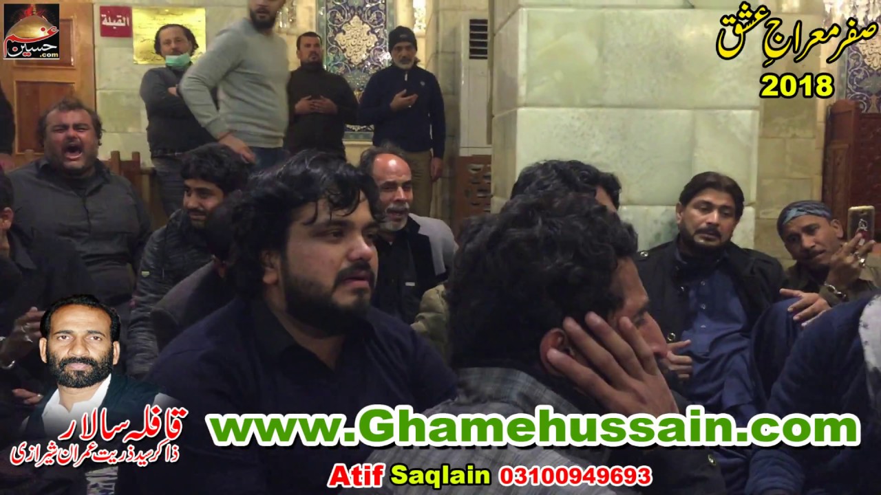 Baba Mekun shimar tamachy mary hin @ Shaam 2018 @ Bibi Sakina sa Haram pak Old Damishq