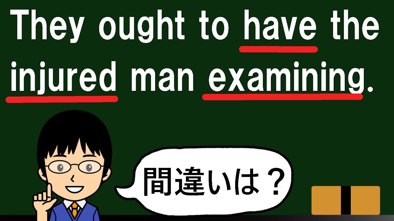 【このhaveと分詞の関係は!?】１日１問！高校英語815【大学入試入門レベルの誤文訂正問題！】
