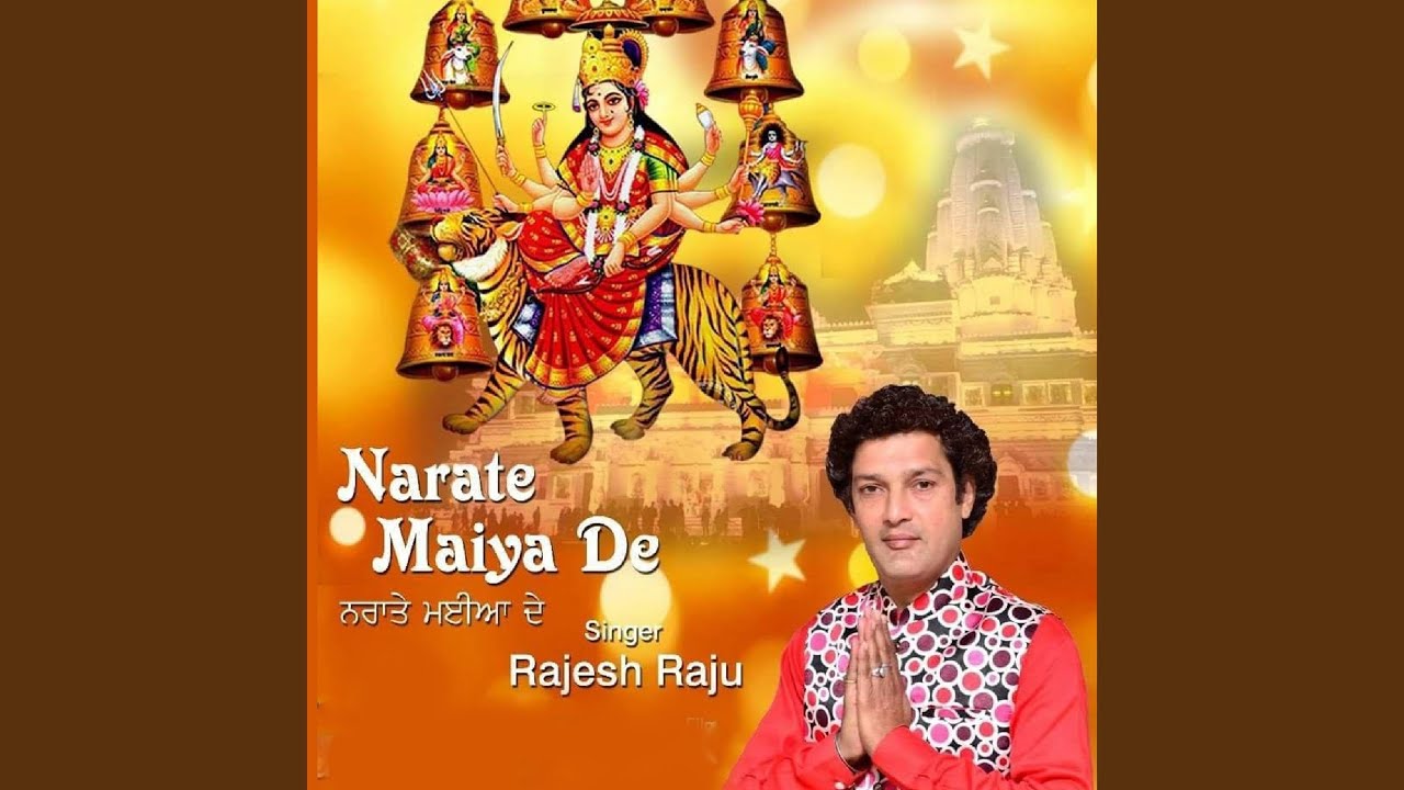 Narate Maiya De