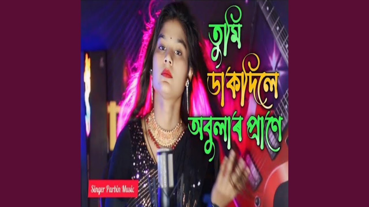 Tumi Dhak Dile Obhular