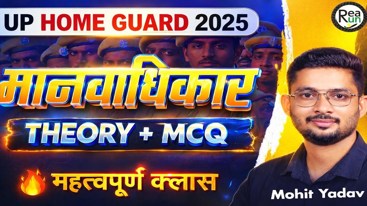 UP Home Guard 2025: Top 5 Human Rights Essentials Every Aspirant Must Know | Mohit Yadav