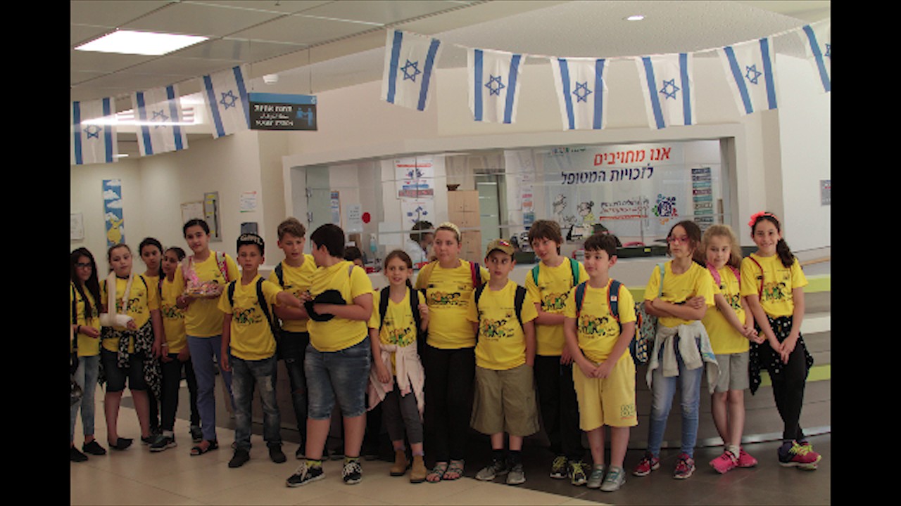 נאמני זכויות הילד בבית לוינשטיין