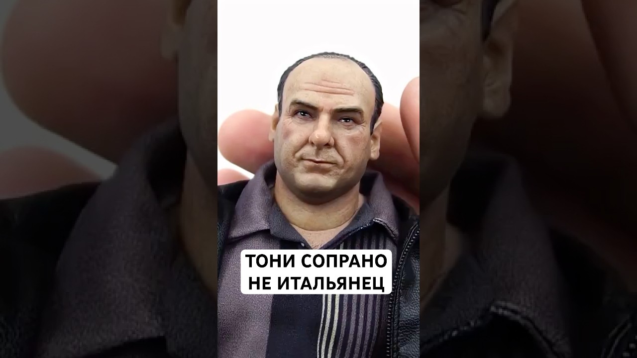 Тони Сопрано - не итальянец