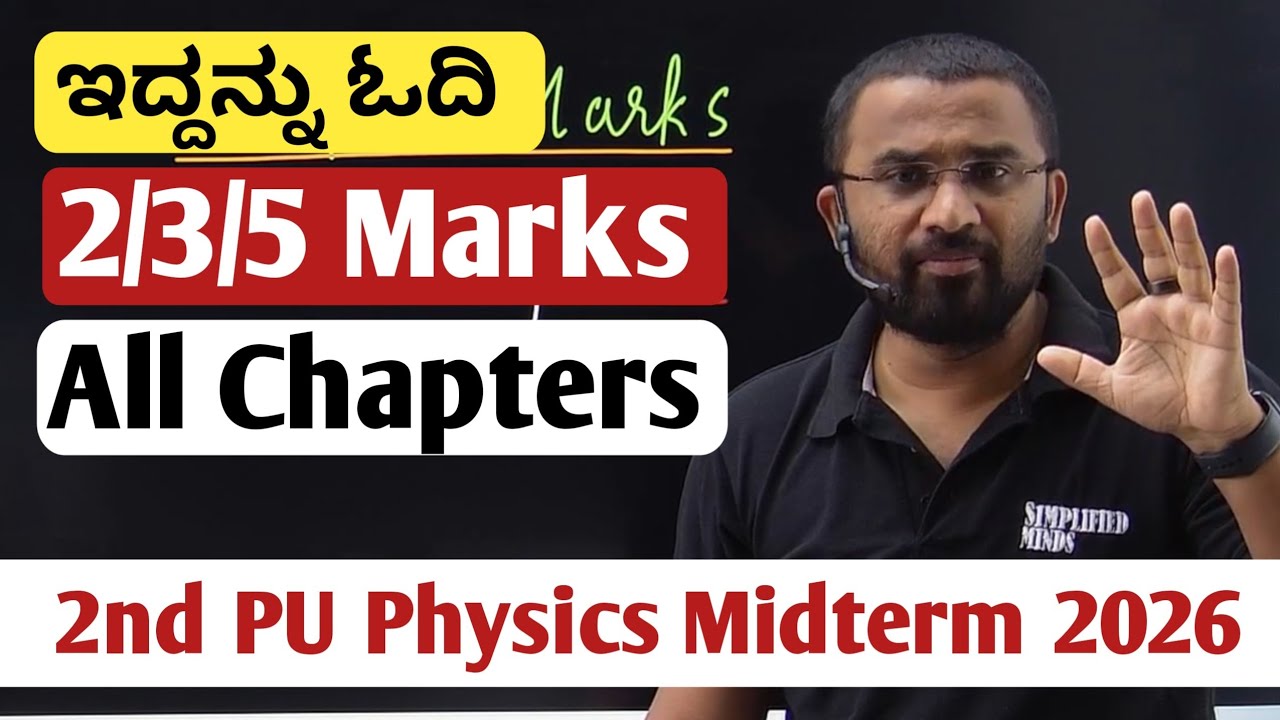 All 2, 3 & 5 Marks Fixed Questions 2nd PU Physics Midterm Exam 2026 | Score 65+