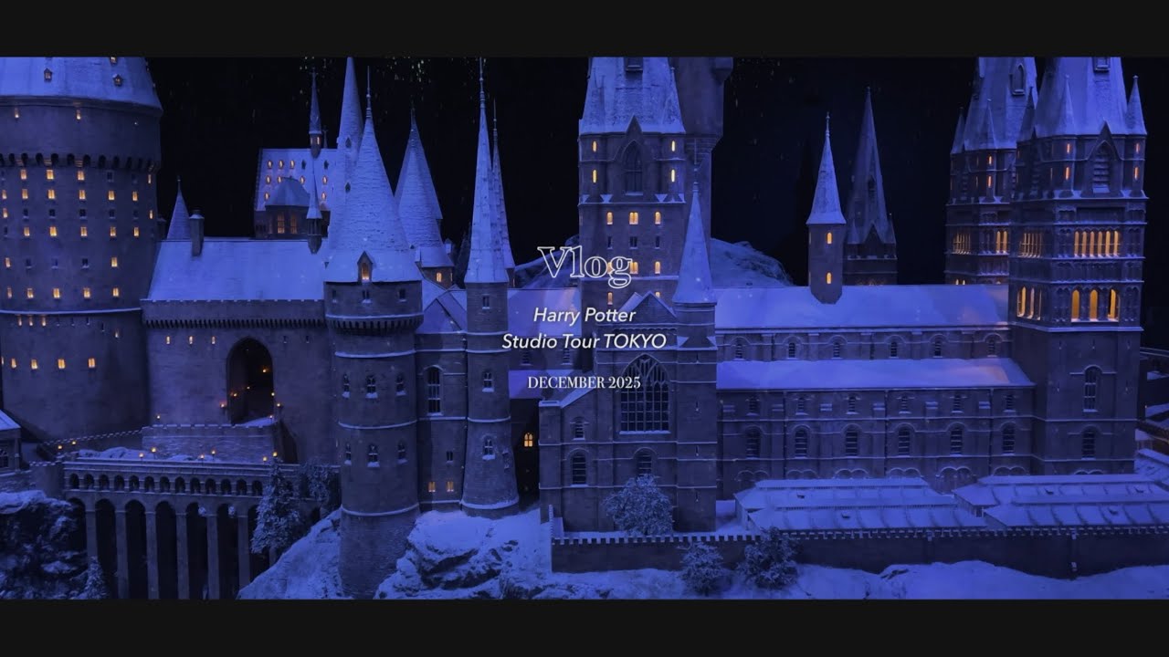 vlog／Harry potter スタジオツアー東京🪄ホグワーツ イン・ザ・スノー