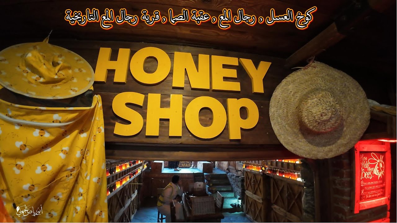 كوخ العسل رجال المع , نزول عقبة الصما كاملة . قرية رجال المع 4K DJI تحت المطر   #travel #explore