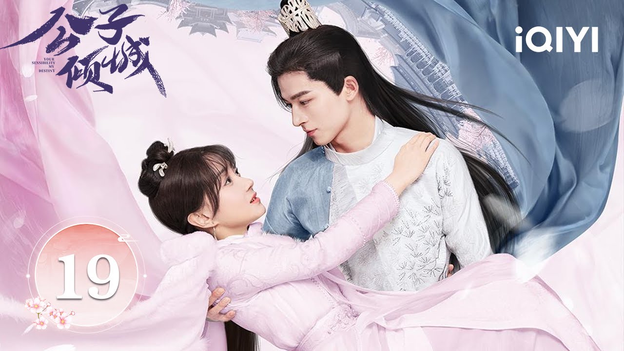 【Multi | FULL】EP19 | Bu Guan Jin & Wang Xingyue | Your Sensibility My Destiny 公子倾城 | iQIYI