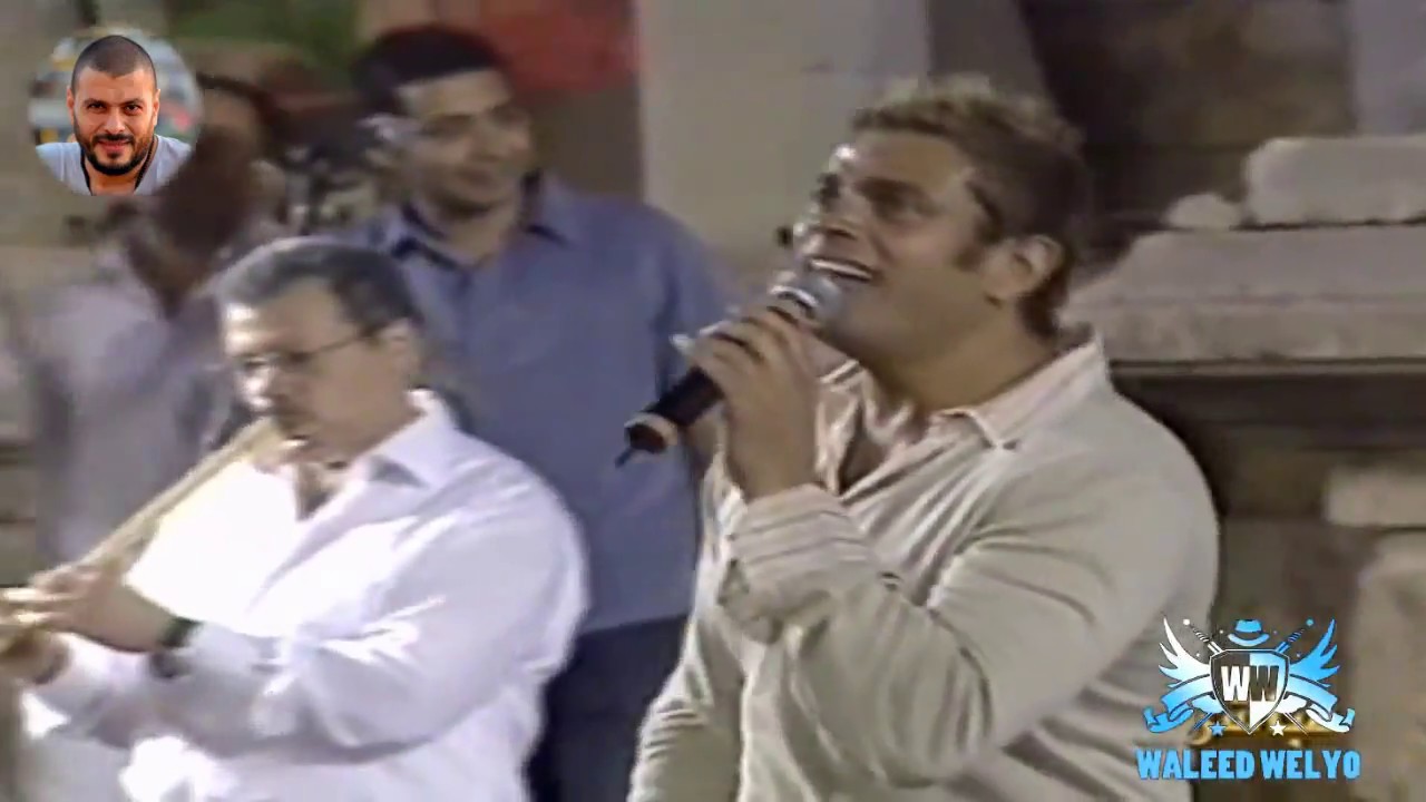 حفلة عـمـرو ديـاب الـهـضـبـة في  مهرجان جرش الاردن 2003   الجزء الرابع