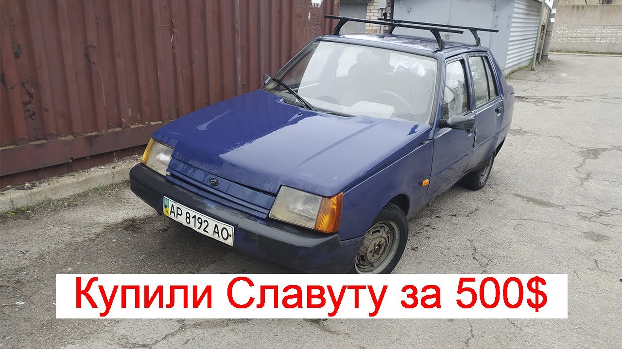 Купили славуту под ремонт мотора. Учимся ремонтировать моторы)