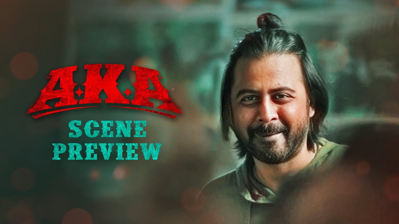 কারোর চোখে HERO কারোর চোখে VILLAIN- আসলে কে আকা? #AKA #AfranNisho #hoichoi