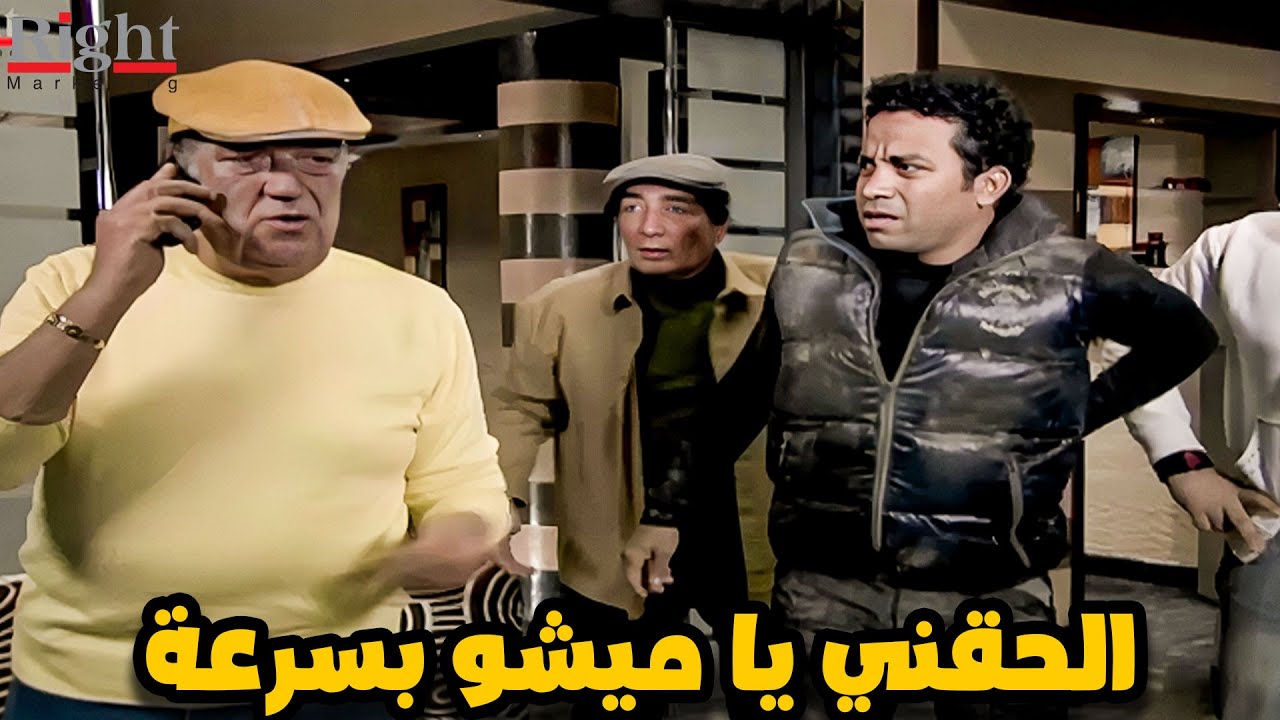 فطين نزل مكان ميشو العملية سيد الحاوي كلم ميشو هو يتصرف ؟