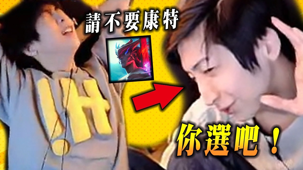 【小超夢反康特】又來康特我！【怎麼制裁調皮的犽凝】峽谷之巔直接大壓制│vs犽凝│Aatrox vs Yone│S16 BestChinaTopPlayerXCM