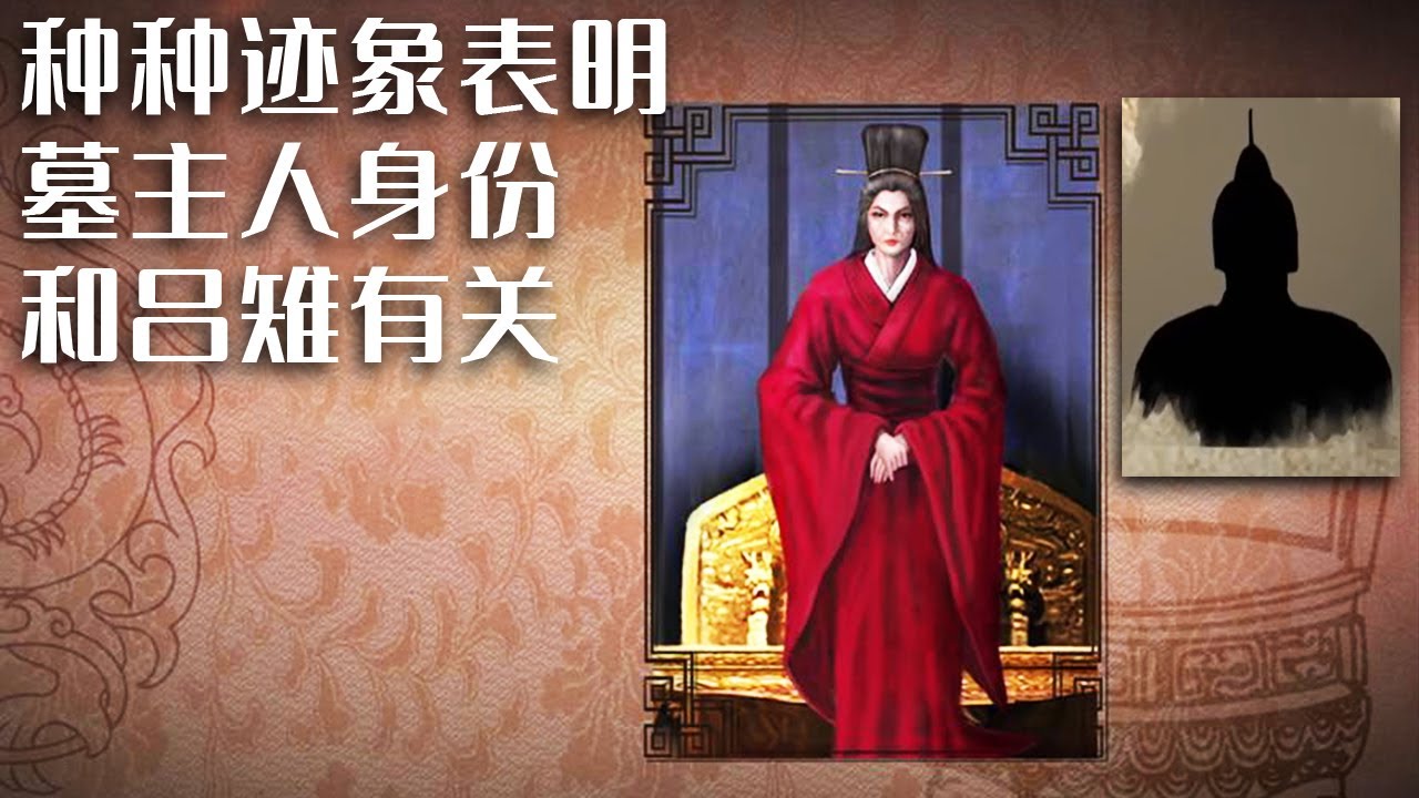 济南老农盖房子挖出两块金子 意外发现汉代大墓 规模堪比秦始皇陵 墓主人身份和吕后有关《探索&middot;发现》章丘汉代大墓之谜（下）| 中华国宝