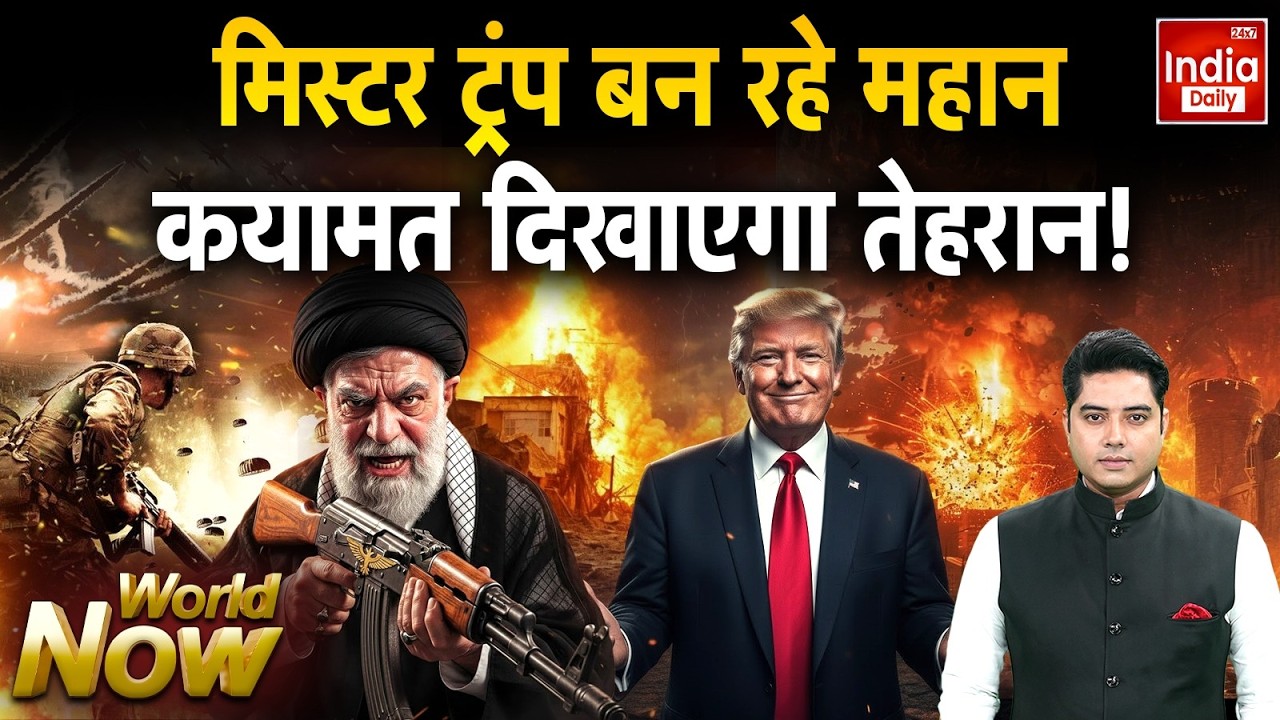 Iran America War Update | Trump Khamenei Attack Conflict | NATO | Middle East Tension | Tehran Clash