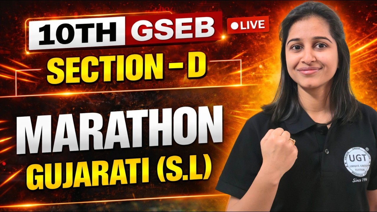🔴10th GSEB Gujarati (S.L) Marathon | Section - D | 10th Boards March 2026 | UGT