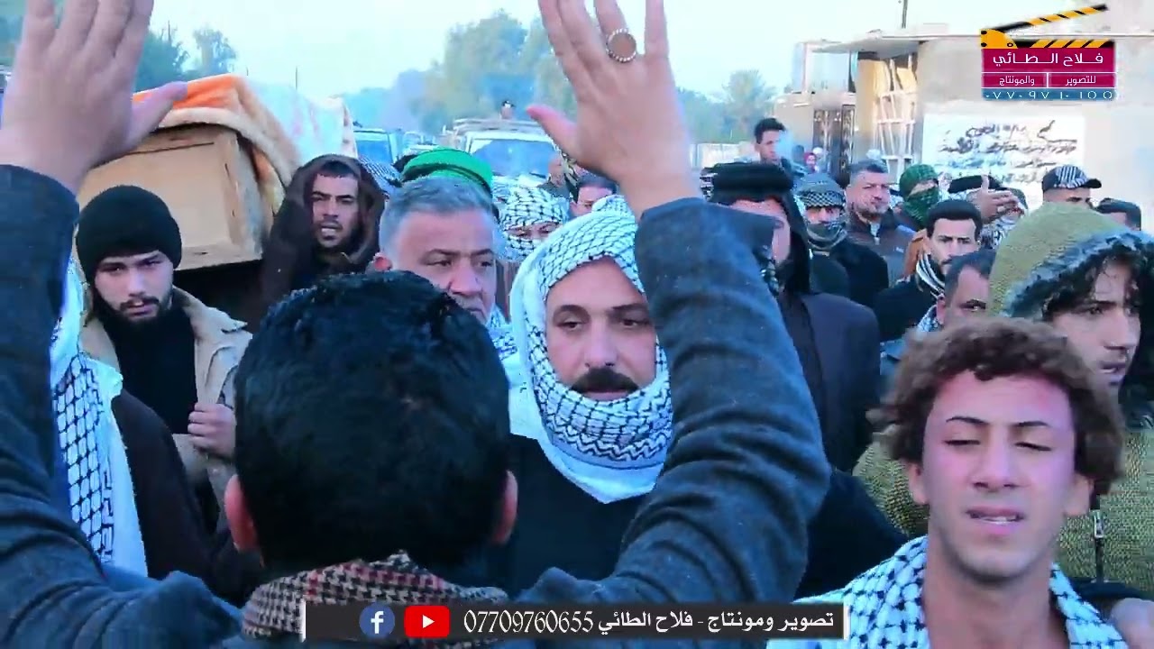 تشيع مهيب للمرحوم محمد سعيد أبو رضا البديري للتصوير والمونتاج فلاح الطائي