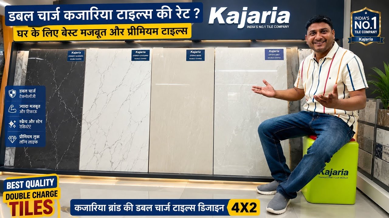 Kajaria branded tiles | Kajaria￼ branded tiles price ￼￼| kajaria double charge GVT PGVT tiles |