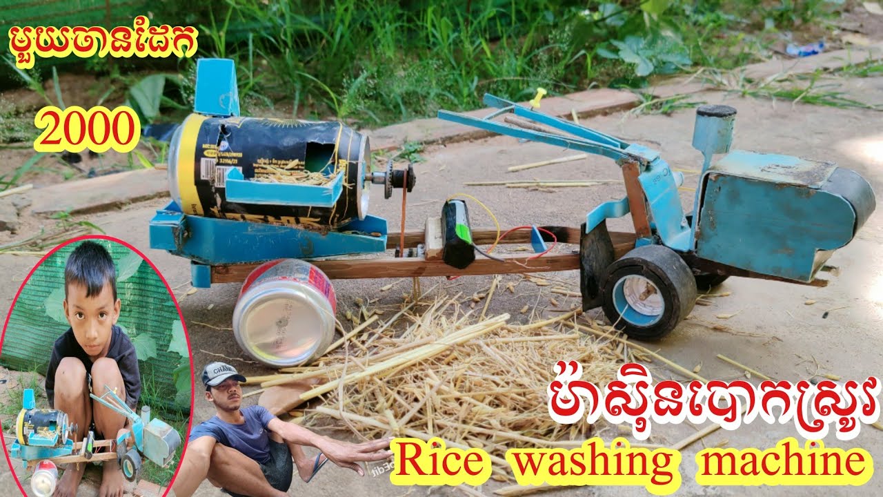 Rice threshing machine