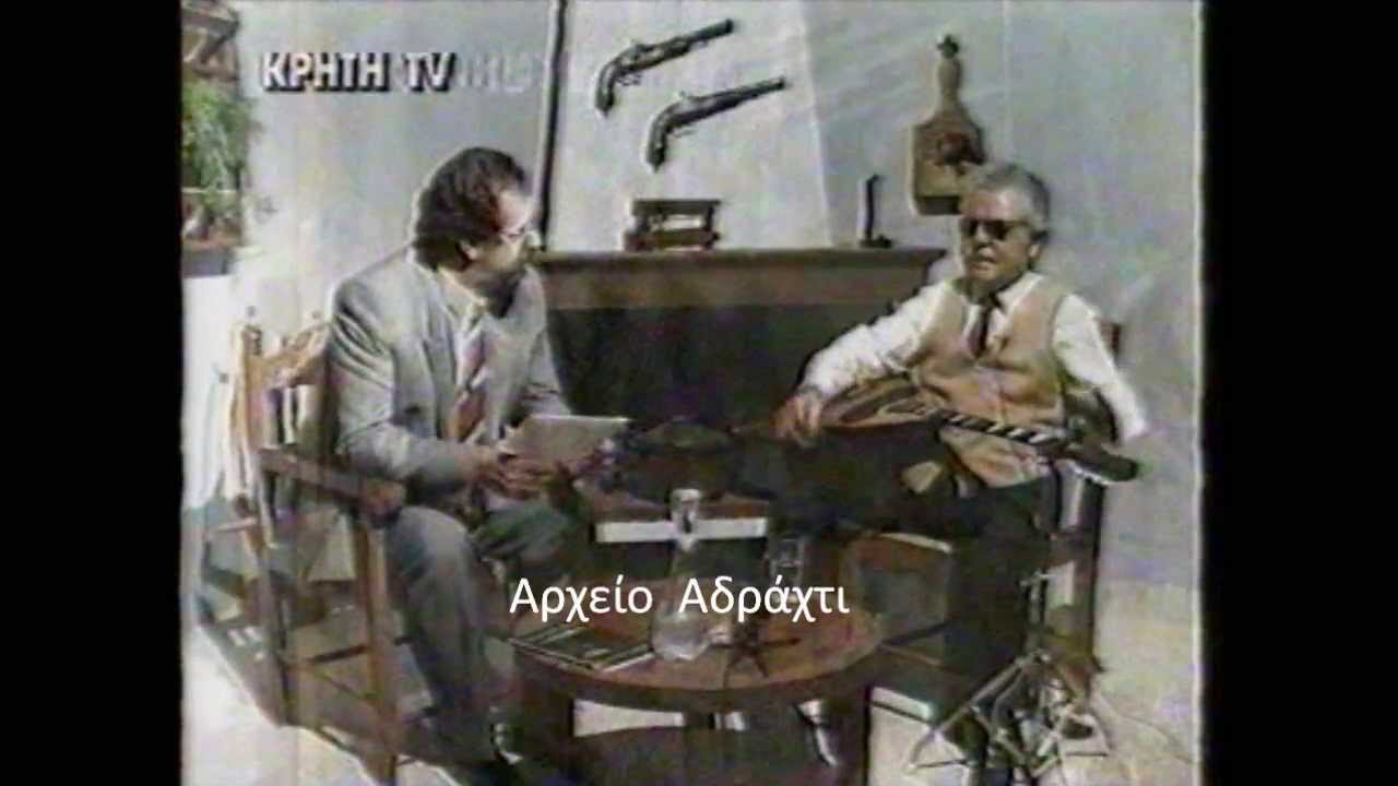 ΒΙΤΩΡΟΣ Γ.--   ΓΑΛΙΑΝΟΣ   ΛΕΥΤΕΡΗΣ - ΜΑΝΩΛΗΣ