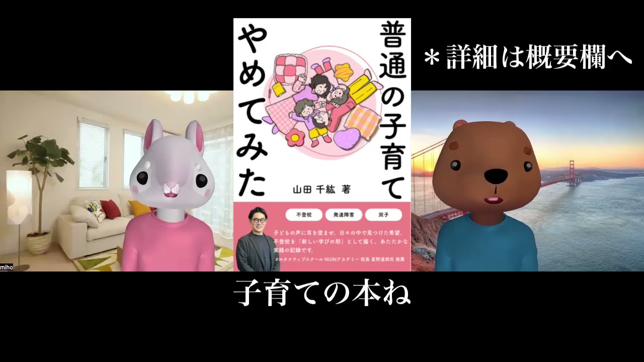 【正直言ってお金より大事なものあります】ニーチェから学ぶ最も大事なこととは？