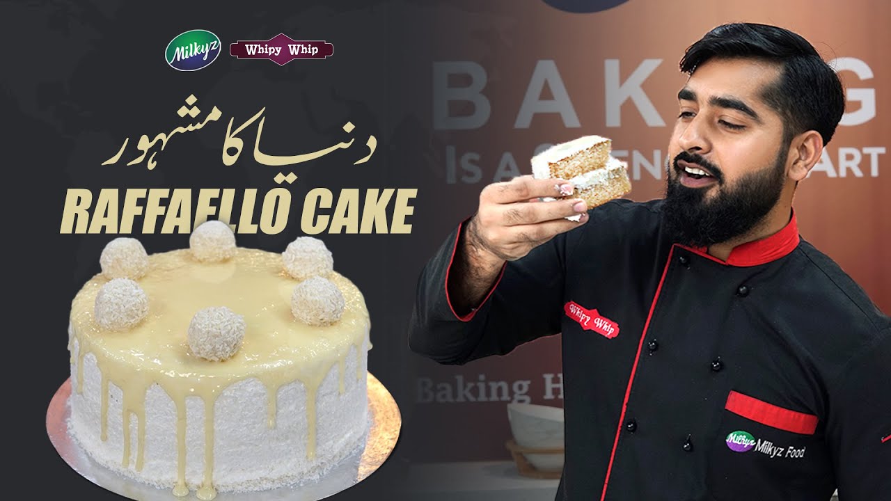 Raffaello Cake Banane ka Asan Tariqa | Chef Waqar | Milkyz Food | 2024