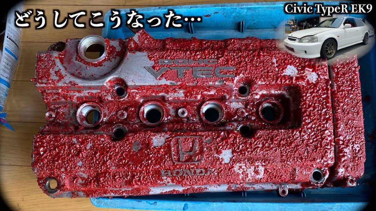 【赤ヘッド】初めての結晶塗装やってみたのだが…【シビック タイプR EK9】