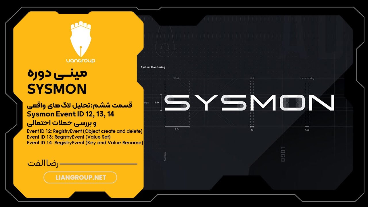 مینی دوره Sysmon - قسمت ششم