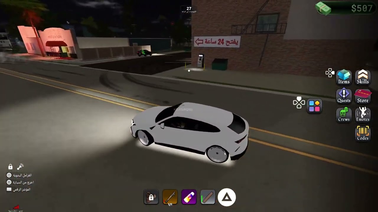 هاك ايم بوت بلوكسبين *بلغو عليه Lc_q75* 