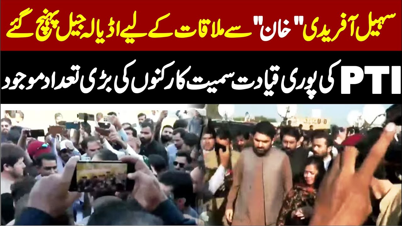 CM Sohail Afridi Reache Adyala Jail To Meeting With Imran Khan
