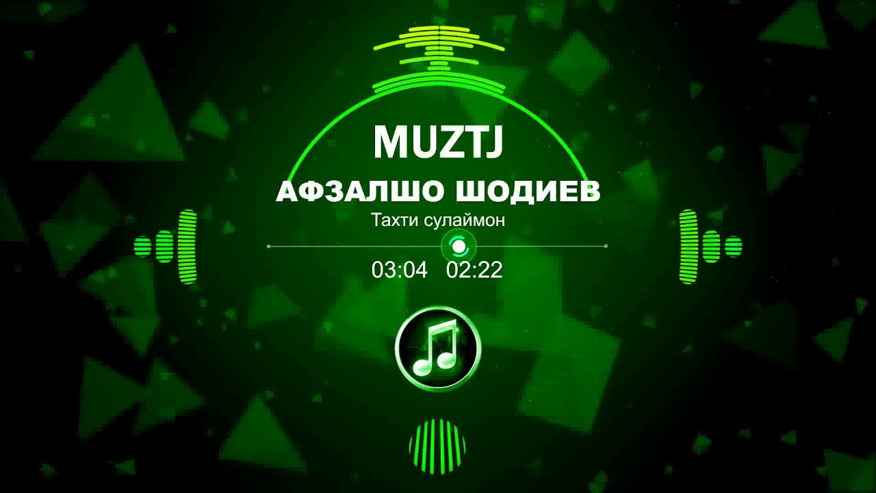 Афзалшо Шодиев-тахти сулаймон