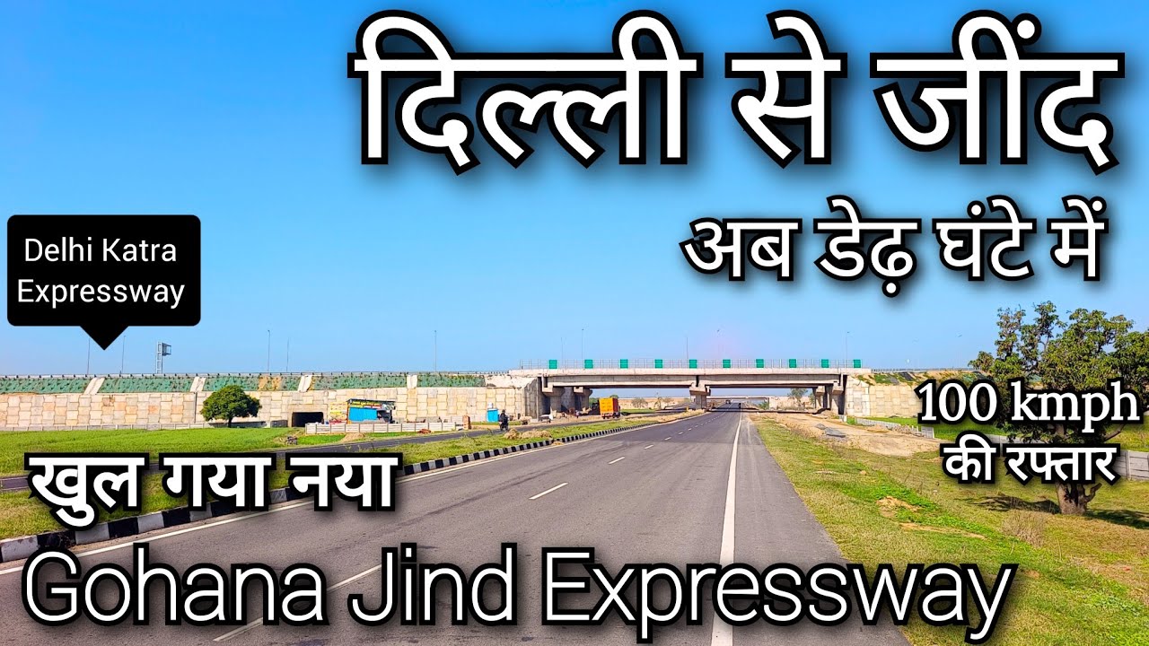 Gohana Jind Expressway Update !! Delhi to Jind !! Delhi to Gohana !! Delhi ktra Expressway update !!