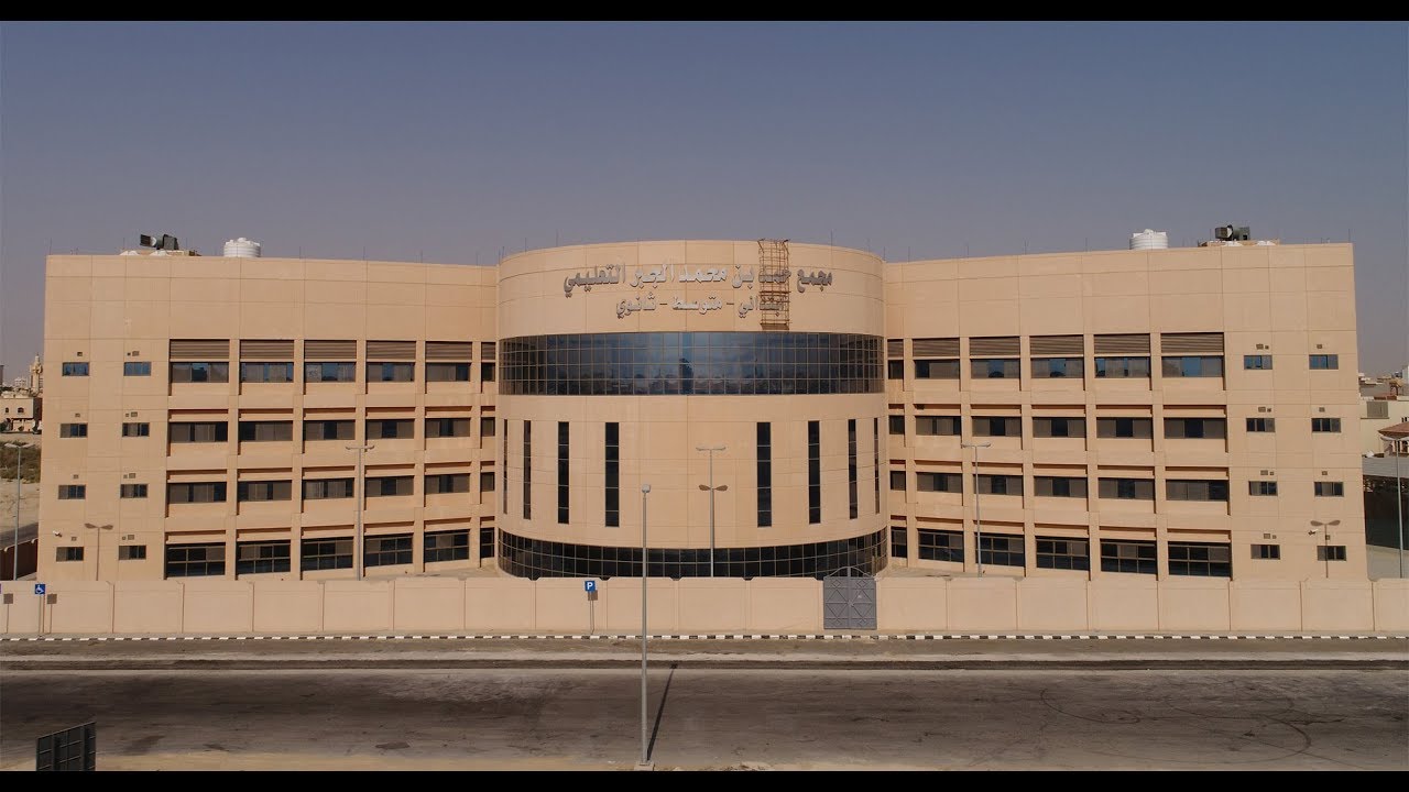 برومو | مجمعا الجبر التعليميان بالأحساء
