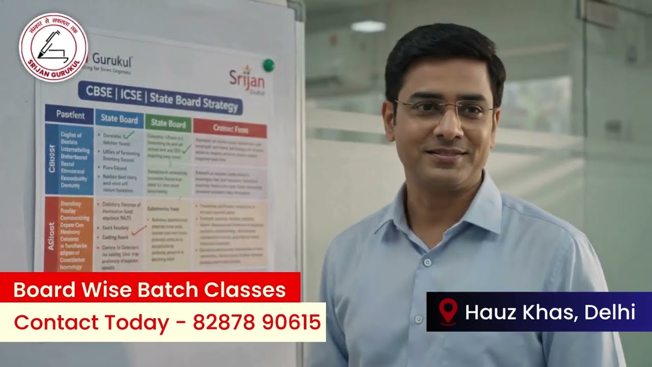 Special Board wise Classes in Delhi | CBSE | ICSE | State Boards and More | Srijan Gurukul