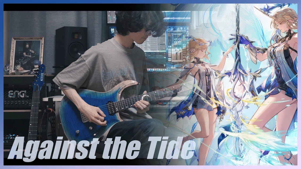 鳴潮 / Against the Tide (Guitar Cover)