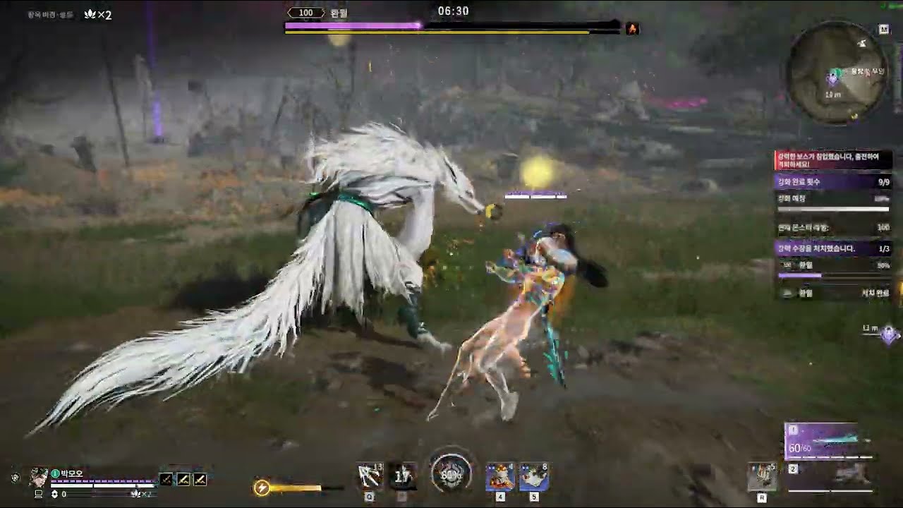 Naraka bladepoint showdown Lv81 Shayol Topaz Enigma domain solo [나라카블레이드포인트 정복의길 렙81위경 비경솔로]