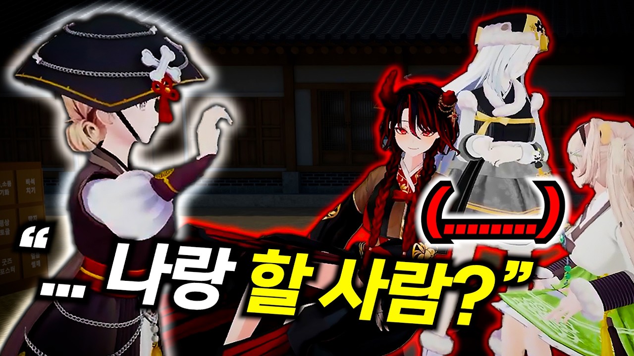 우리 셋이 팀하고 너 혼자 팀 해