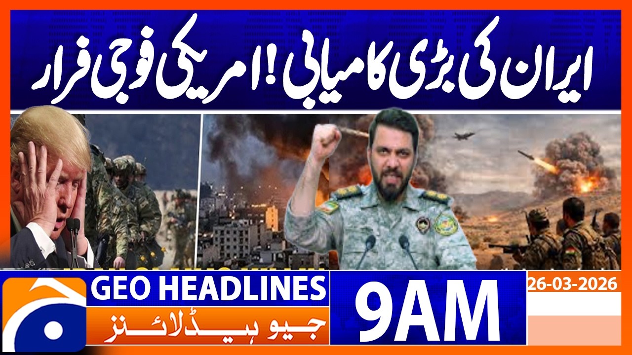 Iran Claims U.S. Soldier Escaped | Iran Israel War | Geo News 9AM Headlines 26 March 2026