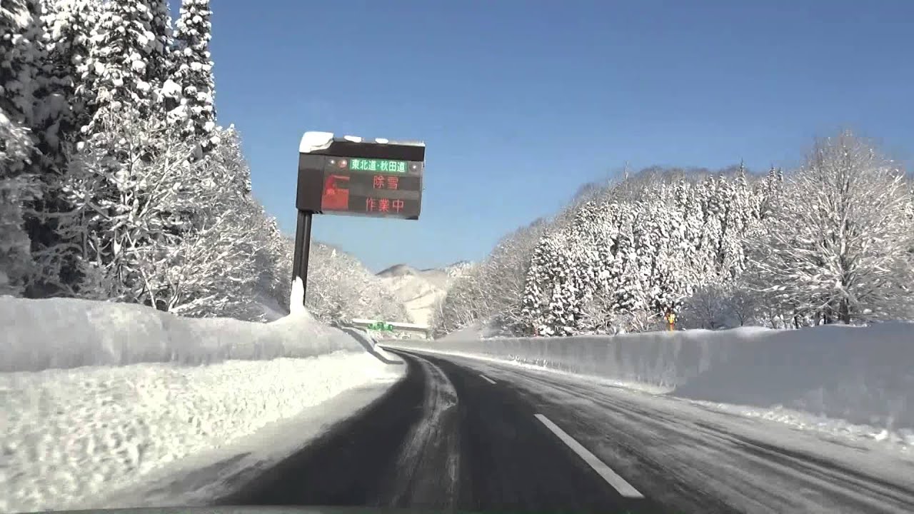 東北自動車道（小坂IC～坂梨トンネル）
