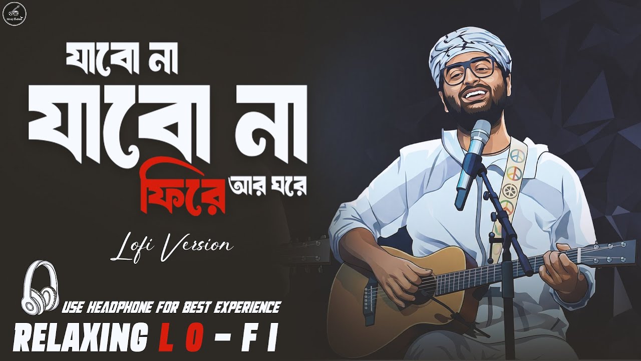 Jabo Na Jabo Na Phire Aar Ghore || Relaxing Lo- FI Version || Arijit Singh || Bengali Lo-Fi Mix